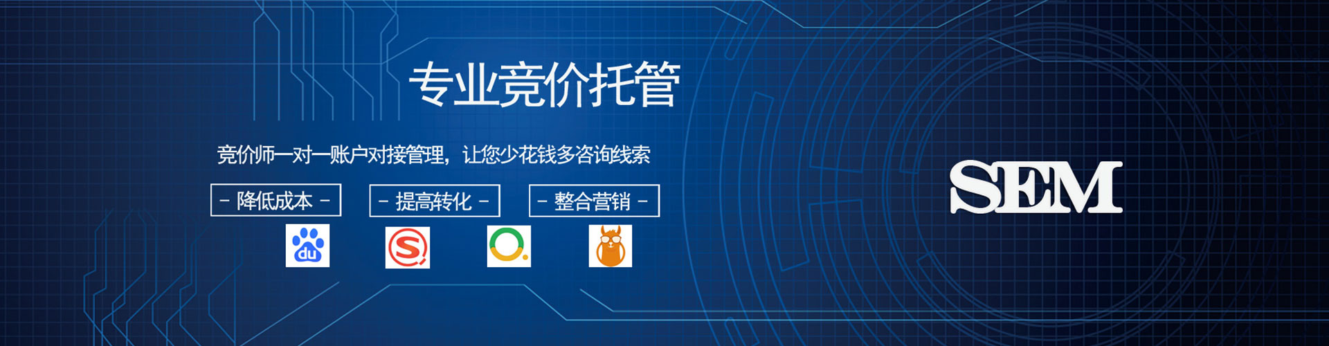 武汉百度网络推广